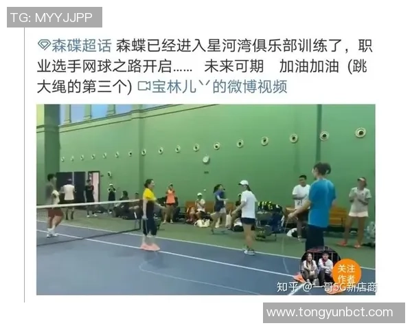 重庆网球队逆袭之路：选拔赛中的拼搏与荣耀全记录